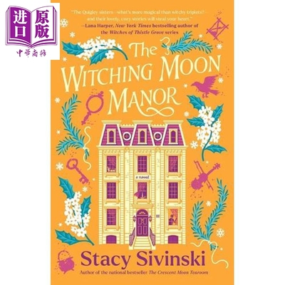 魔咒姐妹2 巫月庄园 续篇 Witching Moon Manor 英文原版 Stacy Sivinski【中商原版】