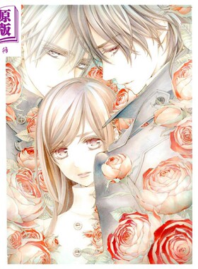 漫画 吸血鬼骑士memories 特装版 第11集 附带广播剧&小册子 樋野茉理 宫野真守 堀江由衣 白泉社 日文原版 ヴァンパイア騎士