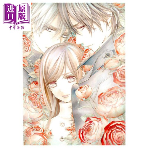 漫画 吸血鬼骑士memories 特装版 第11集 附带广播剧&小册子 樋野茉理 宫野真守 堀江由衣 白泉社 日文原版 ヴァンパイア騎士