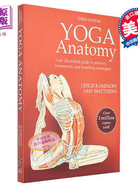 瑜伽解剖学 第三版 新版 Yoga Anatomy 英文原版 Leslie Kaminoff 初级入门 练瑜伽减肥塑身养颜 入门姿势【中商原版】