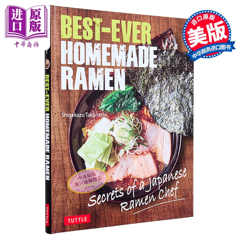自制拉面 日本拉面厨师的秘密 食谱 Best-Ever Homemade Ramen 英文原版 Takanashi【中商原版】