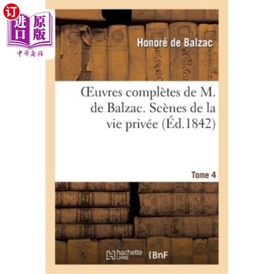 海外直订法语 Oeuvres Complètes de H. de Balzac. Scènes de la Vie Privée. T4. Béatrix. Modeste 巴尔扎克的全集。私人