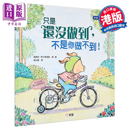 只是做到玛丽安卡莱弗勒新雅