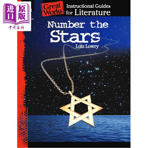 数星星 文学教学指南 Number the Stars An Instructional Guide for Literature英文原版纽伯瑞获奖著作导读赏析【中商原版?