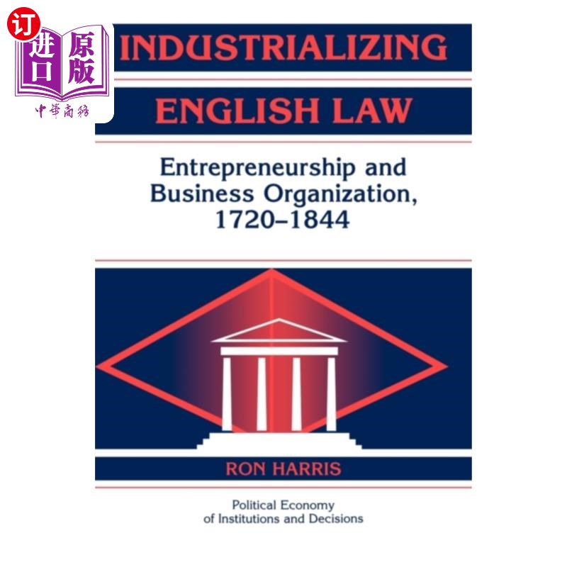 海外直订Industrializing English Law 英国法律的工业化