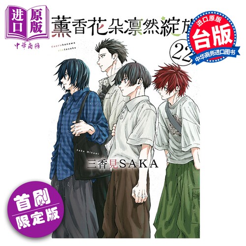 10月中旬到货