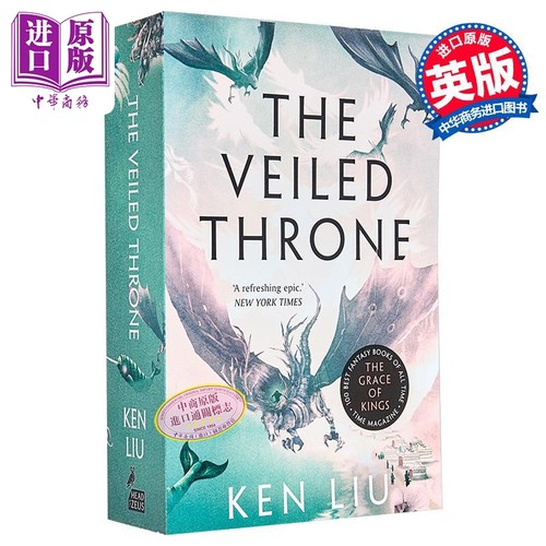 蒲公英王朝戴面纱的王冠奇幻小说