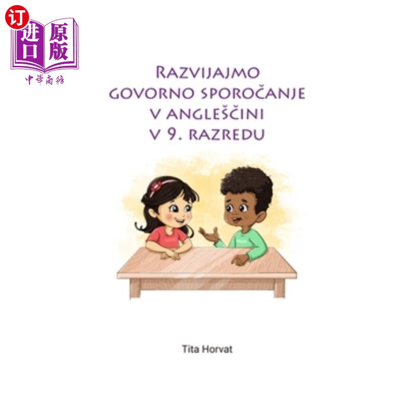 海外直订Razvijajmo govorno sporočanje v anglesčini v 9. razredu Razvijajmo govorno sporo和