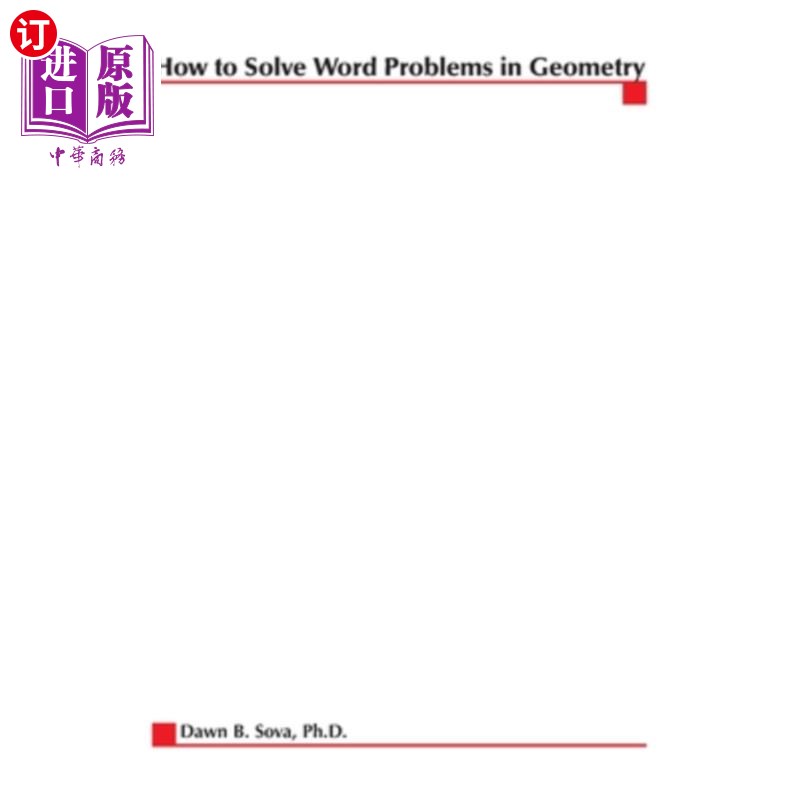 海外直订How to Solve Word Problems in Geometry 如何解决几何中的应用题怎么样,好用不?