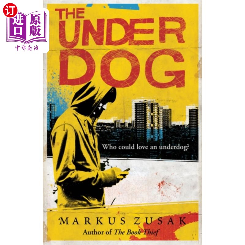 海外直订Underdog 失败者