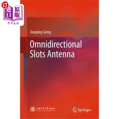 海外直订Omnidirectional Slots Antenna 全向槽天线