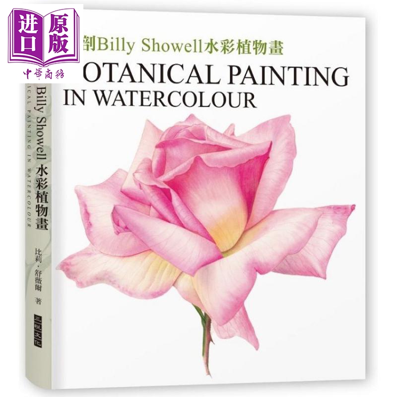 8月上旬到货