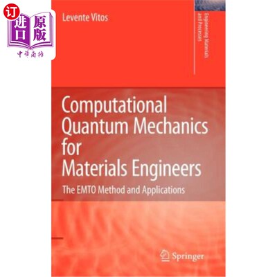 海外直订Computational Quantum Mechanics for Materials Engineers: The EMTO Method and App 材料工程师的计算量子力学:E