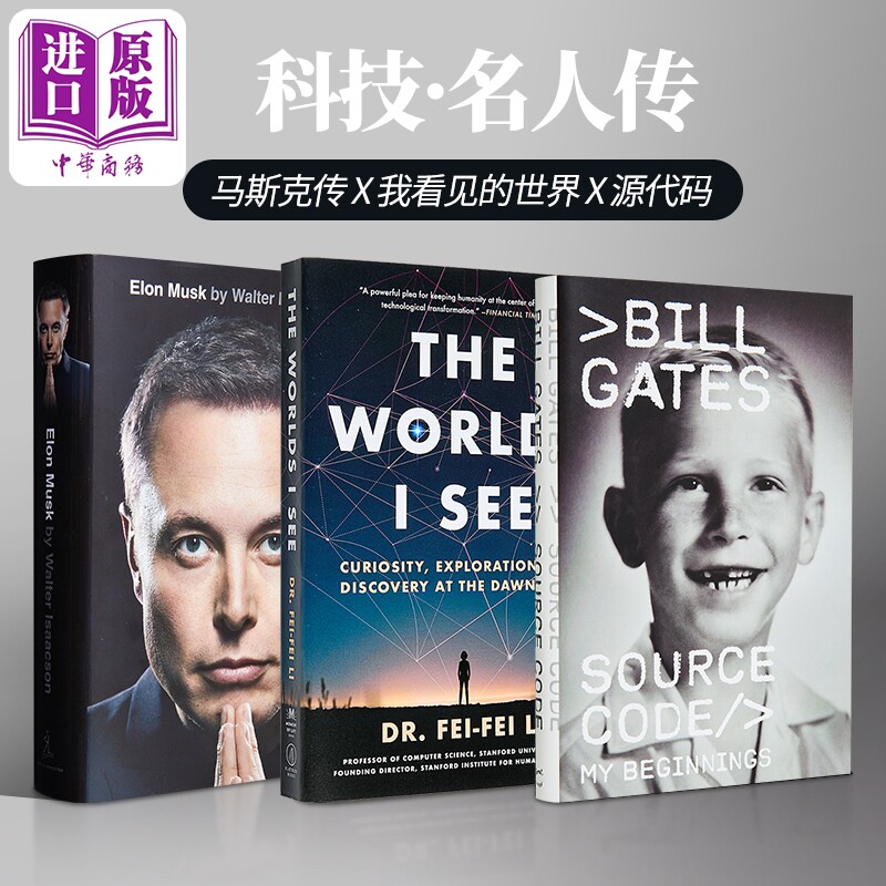 名人传记3本英文原版