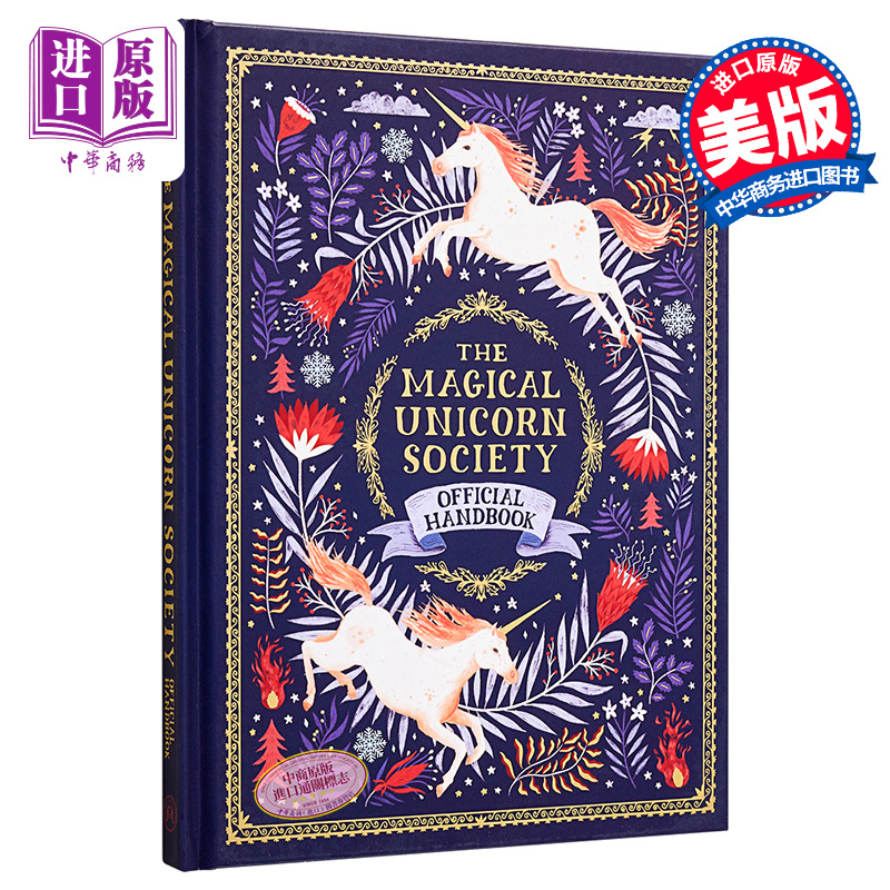 独角兽魔法全书英文原版
