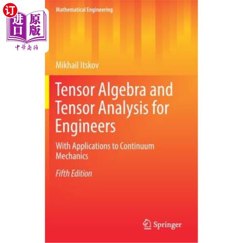 海外直订Tensor Algebra and Tensor Analysis for Engineers: With Applications to Continuum 张量代数与张量分析在工程上