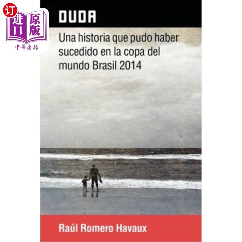 海外直订西班牙语 Duda: Una Historia Que Pudo Haber Sucedido En La Copa del Mundo Brasil 2014 杜达:可能发生在2014年