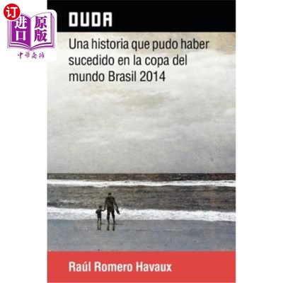 海外直订西班牙语 Duda: Una Historia Que Pudo Haber Sucedido En La Copa del Mundo Brasil 2014 杜达:可能发生在2014年