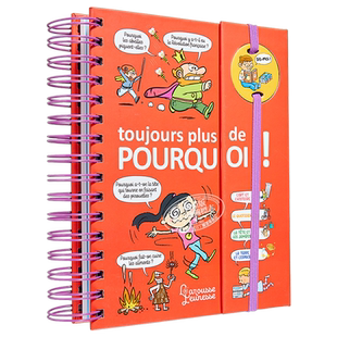 法语百科书拉鲁斯小百科 总是有那么多为什么吗 法文原版 Dis moi Toujours plus de pourquoi Isabelle Fougere【中商原版】