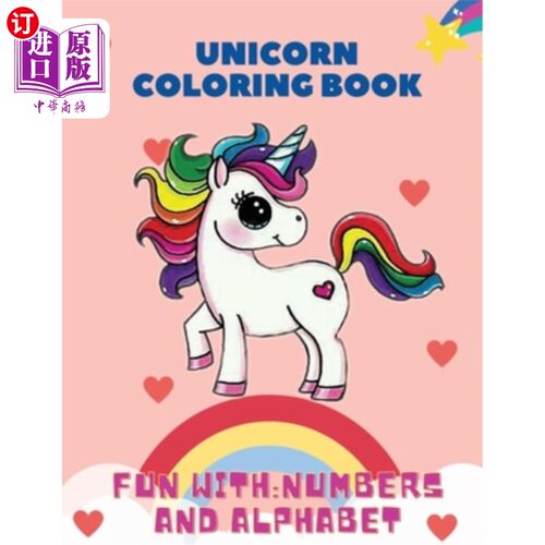 海外直订Unicorn Coloring Book, Fun with: Numbers and Alphabet: This children's coloring  独角兽涂色书，有趣的数字和