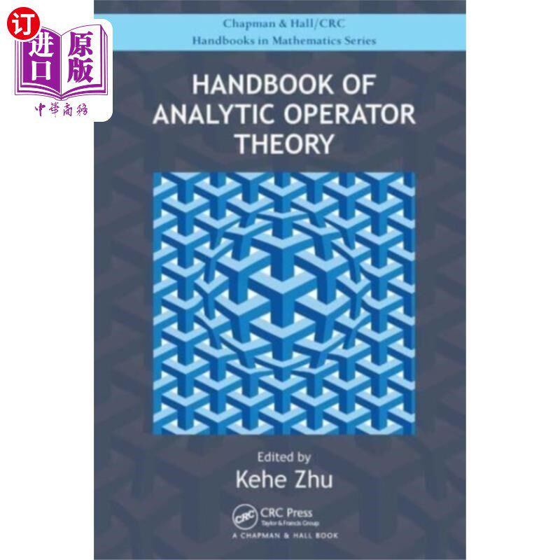 海外直订Handbook of Analytic Operator Theory 分析算子理论手册