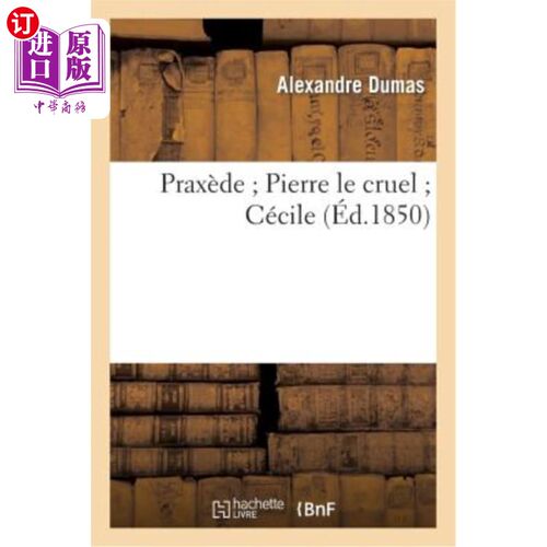 海外直订法语 Praxède Pierre Le Cruel Cécile praxede残忍的皮埃尔cecile