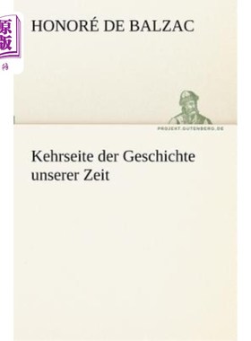 海外直订德语 Kehrseite der Geschichte unserer Zeit 作为现时代历史的一页