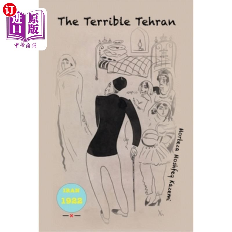 海外直订The Terrible Tehran 可怕的德黑兰