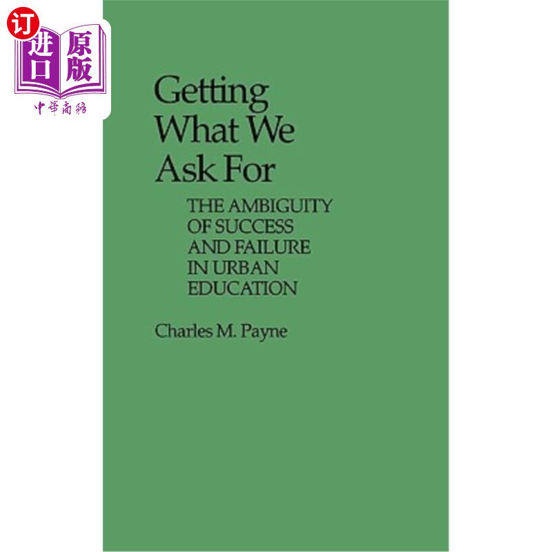 海外直订Getting What We Ask for: The Ambiguity of Success and Failure in Urban Education 得到我们想要的:城市教育成