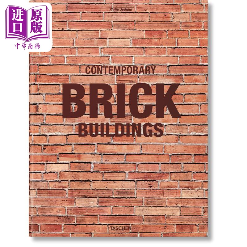 Contemporary Brick Buildings 进口艺术 当代砖结构建筑 Taschen【中商原版】