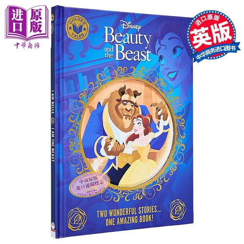 迪士尼金色传说：美女与野兽