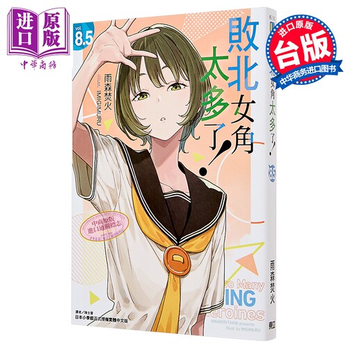 12月下旬到货