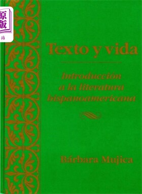 海外直订Texto y vida - Introduction a la literatura Hisp... 文本与生活