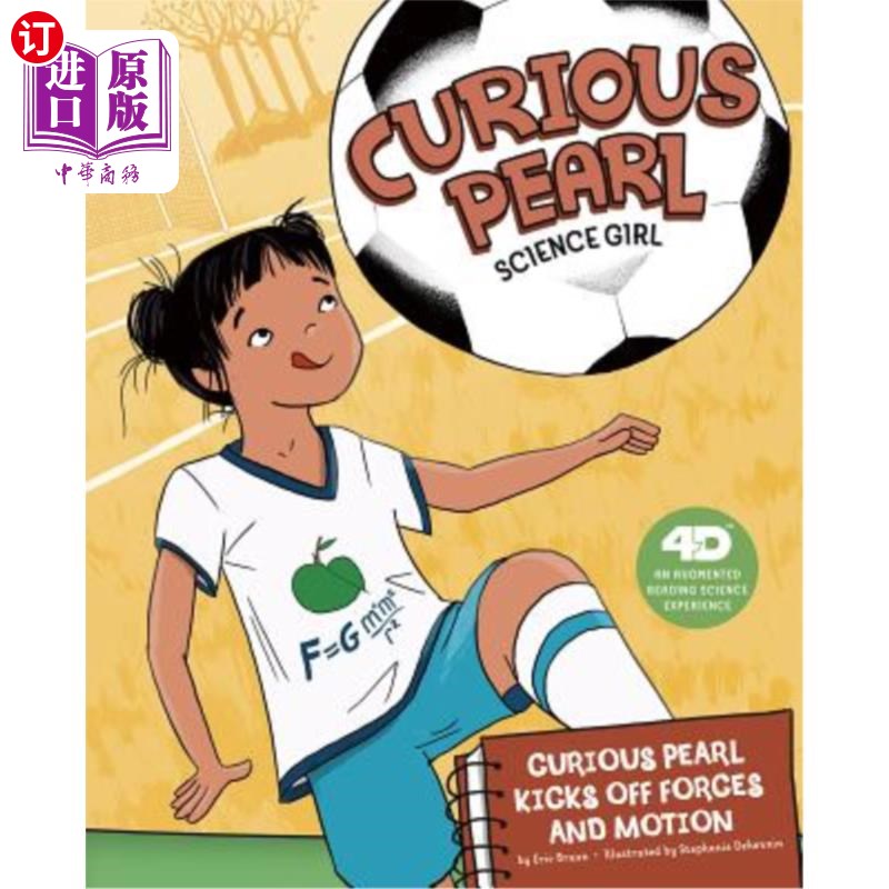 海外直订Curious Pearl Kicks Off Forces and Motion: 4D an Augmented Reading Science Exper 好奇珍珠开启力量与运动:4D