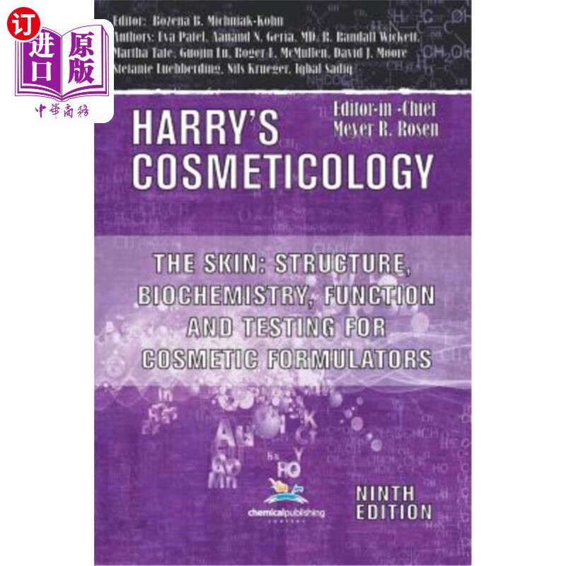 海外直订医药图书The Skin: Structure, Biochemistry, Function and Testing for Cosmetic Formulators 皮肤：化妆品配方的