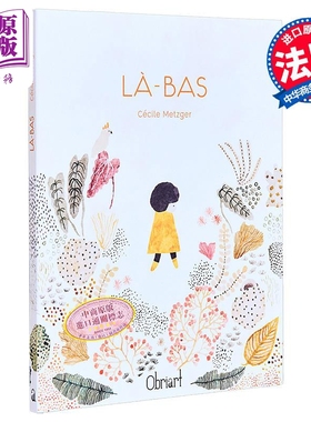 【法文版】法语绘本 那边 Cecile Metzger绘 La-bas 法文原版 励志成长绘本【中商原版】