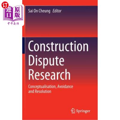 海外直订Construction Dispute Research: Conceptualisation, Avoidance and Resolution 施工纠纷研究:概念化、回避与解决