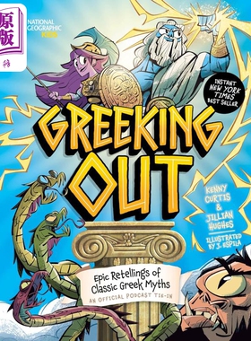 希腊神话的史诗重述 Greeking Out 英文原版 儿童历史读物神话故事 精装进口图书 重述了20个经典希腊神话【中商原版】