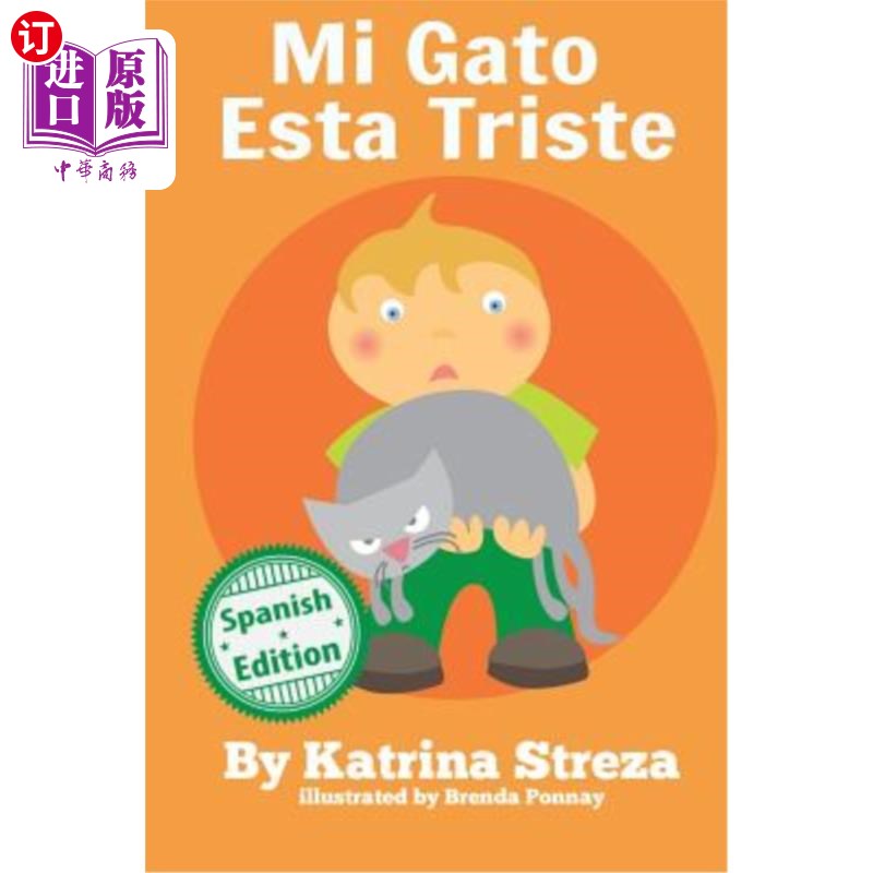 海外直订Mi gato esta triste 我的猫很伤心