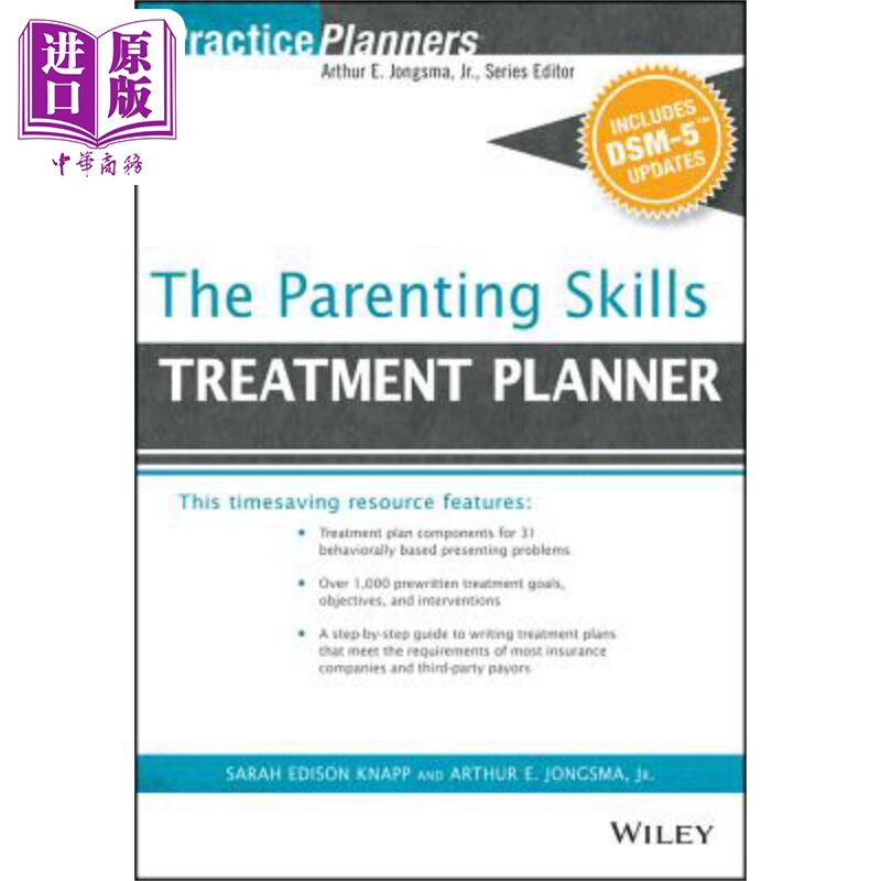 现货 育儿技能治疗规划师与设计标准手册 5 更新 The Parenting Skills Treatment Planner With Dsm 5 Updates Davi
