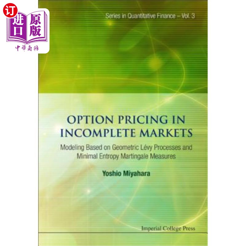 海外直订Option Pricing in Incomplete Markets: Modeling Based on Geometric l'Evy Processe 不完全市场中的期权定价：基