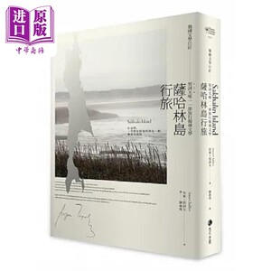 萨哈林岛行旅 俄国文学巨匠契诃夫唯 部旅行报导文学 港台原版 安东 契诃夫 马可孛罗【中商原版】
