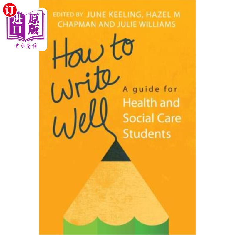 health and social care students 如何写好:健康与社会关怀学生指南