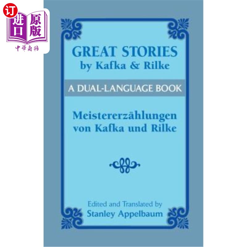 海外直订Great Stories by Kafka and Rilke/Meistererzahlungen Von Kafka Und Rilke: A Dual- 《卡夫卡和里尔克的伟大故事