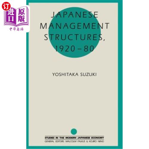 海外直订Japanese Management Structures, 1920-80 日本管理结构，1920-80