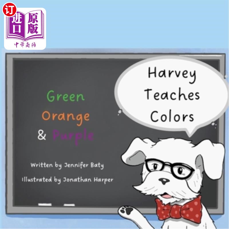 海外直订Harvey Teaches Colors: Green, Orange & Purple 哈维教颜色：绿色，橙色和紫色
