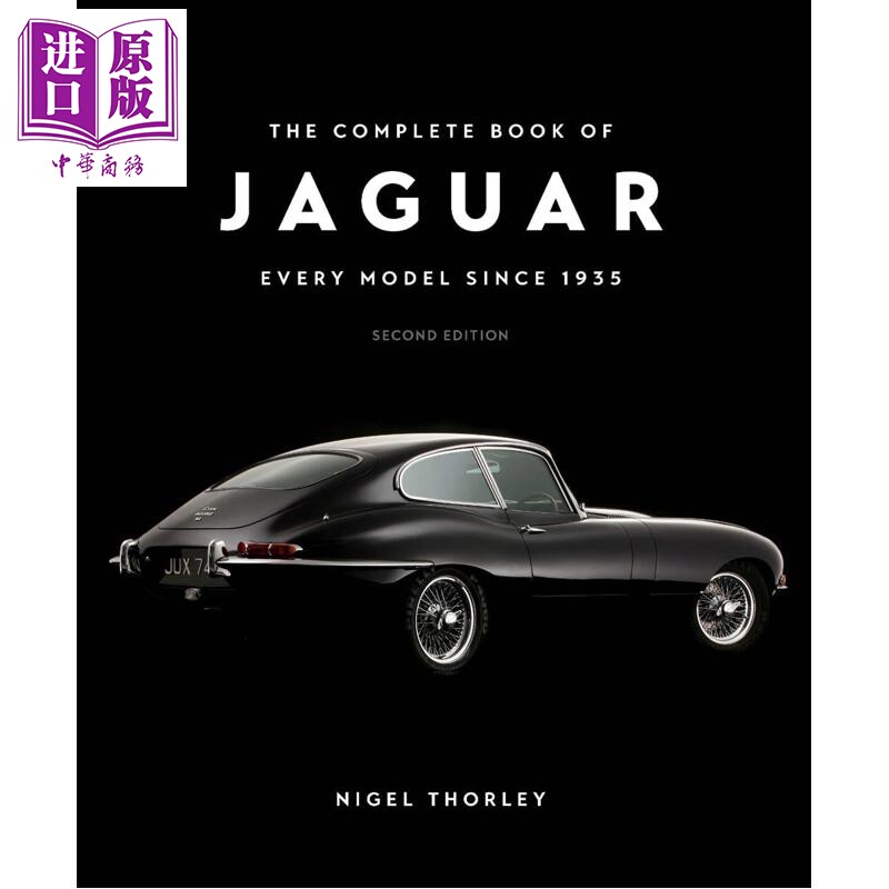 捷豹全书 1935年以来的所有车型 第二版 英文原版 The Complete Book of Jaguar Every Model Since 1935【中商原版】