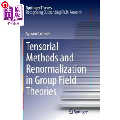 海外直订Tensorial Methods and Renormalization in Group Field Theories 群场理论中的张量方法与重整化