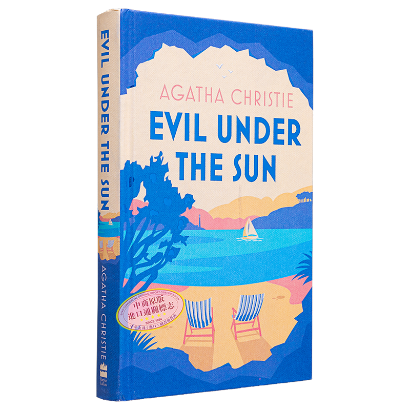 阿加莎 波洛 阳光下的罪恶 特别版 Poirot Evil under the sun 英文原版 Agatha Christie 艳阳下的谋杀案【中商原版】