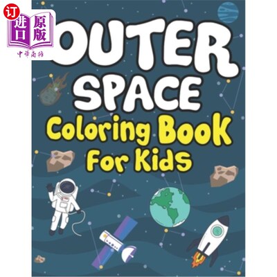 海外直订Outer Space Coloring Books for Kids: Planets, Astronauts, Rocket, UFOs, Aliens a 为孩子们准备的外太空色彩书